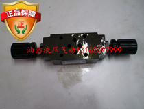 Taiwan superimposed throttle valve Laminated speed control valve MTC-02W MTCV-02W MSST-02T