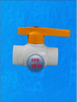PPR pipe fittings boutique PPR steel core ball valve PPR valve white 20 4 points 25 6 points 32 1 inch