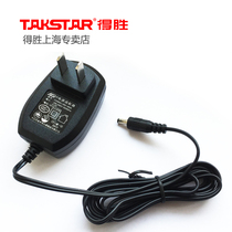 Takstar victory adapter E6E188ME200E180M126E180C amplifier power charger