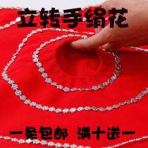 Grade examination special vertical turn thick hemp yarn dance hand silk flower two people turn handkerchief dance handkerchief square dance octagonal towel