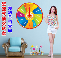 Lucky draw turntable lucky big turntable lottery lottery machine wall-mounted disc raffle machine game KTV entertainment props