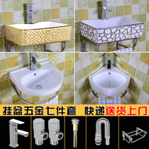 Hanging basin wall wash basin hanging wall stainless steel bracket ceramic surface wash basin wash basin wash basin wash basin