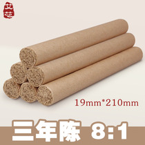 Ai core three-year-old mulberry paper moxa stick moxibustion stick 8:1 handmade big moxa stick thick moxa smoked household moxa stick