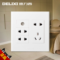 Delixi 120 type switch socket panel TV nine hole TV three plug one side wired terminal wall power supply