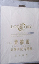 Old man sketch paper 4 open 4ksketch paper 160 grams 20 pieces of paper for exam special paper