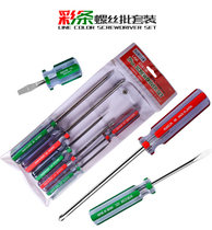 Imported RUBICON Robin Hood NO 160 170 180 Set 6 packs 7 packs 8 sets screwdriver batch