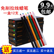 Pull line crayon No cut roll paper Tear line pen glass stainless steel iron marker point pen red blue white and yellow