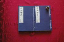 In 2010 Lingnan Guqin Gugang Sugarcane Lake Qin Gu Gang legacy Lingnan school ancestor Xie Dexiu Xie Guqin the first and second volumes