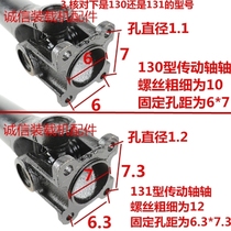 Loader forklift axle gearbox transmission shaft telescopic shaft power connection shaft telescopic fork transmission shaft telescopic head