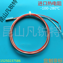 Thermocouple imported thermal resistance PT100 ultrafine diameter 2 * 15mm temperature sensor 2mm