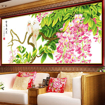Cross stitch 2021 new wisteria flower open living room handmade household large-scale thread embroidery simple modern embroidery self-embroidery