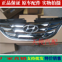 Angel Hyundai Sonata 2011 8-generation Soeight front face grilles Mesh Trim strips decorated with bright strips Plated Send
