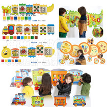 Wall Game - Sugar Caterpills Colorful Crocodile Happy Big Crocodile Series Harmony Little Train