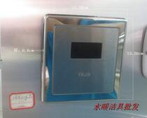 Urine sensor urinal automatic flushing valve induction flush automatic induction urine valve 802