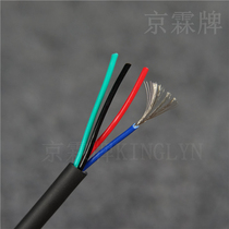 4-core wire 0 3 square TRVV drag chain Cable folding resistant high soft cold tensile oil resistant
