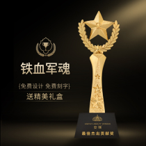 Creative resin gold-plated crystal trophy custom-made to send veterans and comrades to the veterans memorial lettering