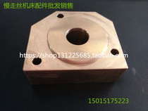 Qinghong slow walking accessories Qinghong guide roller seat trim CH810 Qinghong copper roller seat