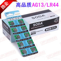 AG13 button battery LR44 alkaline button electronic small computer Night Light Battery 10