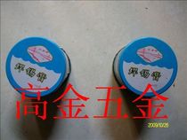 Solder paste Rosin paste solder wire solder strip melt adhesive strip loose perfume