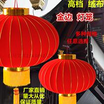 Lantern Spring Festival Lantern New Year Hanging Red Lantern Festival Wedding Happy Words