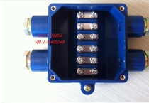 JHH-4 jh4 four-way intrinsic safety junction box mine junction box mine explosion-proof junction box for coal mine