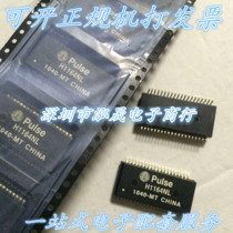 H1164NLT Pulse transformer isolation and Data Interface (packaged) 28x12x6mm