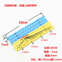Universal porous plastic strip diy design Student creative handmade model accessories Four-wheel drive faucet
