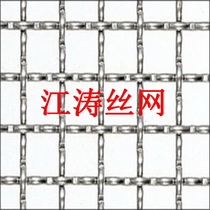 304 Material 10mm Hole Stainless Steel Screen Stainless Steel Woven Crimped Mesh Stainless Steel Rope Stainless Steel Wire Mesh