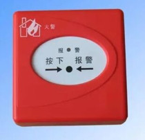 Yingkou Tiancheng J-SAP-TCSB3224 manual alarm button without telephone jack