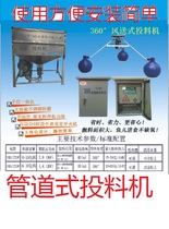  Aquaculture fish pond feeder 360 degree feeder Remote air delivery pipeline bait equipment Shrimp crab fish promotion