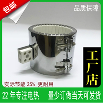 Ceramic heating ring Ceramic heating ring injection molding machine electric heating ring extruder heating ring Grain Pumping Machine Heater 220V