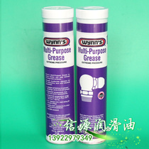 wynns 50901 red oil USA red oil 50901 multipurpose grease guide wire rod lube