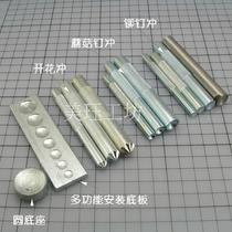 DIY Handmade Leather Tool Rivet Punching Mushroom Stud Flush Blooming magnetic button fork flush mounting tool