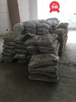 (Wharf direct sales) large bag of coarse sand about 40kg: cement yellow sand distribution (Xi transport building materials)