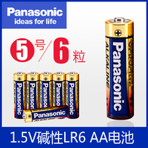 Panasonic Panasonic 5 Battery Alkaline LR6 AA Durable Home Toy Mouse Battery