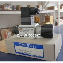 Taiwan Taiwan Ken TWOWAY pressure relay PSA-400K-21B pressure switch fake one penalty ten