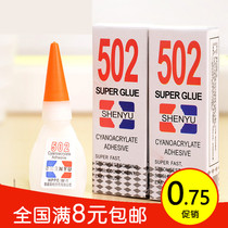 9 9 new limited promotion 502 glue super fast dry strong glue multifunctional 3 seconds adhesive value