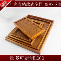 European-style rectangular wooden tea tray solid wood plate tea cup tea tray square wooden hotel dinner plate flat plate