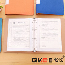 Folder Data Book student paper clip multi-layer insert bag A4 4-hole binder shell can be customized