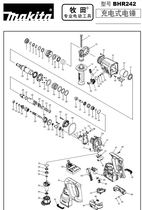 Makita 18V lithium battery rechargeable electric hammer BHR242 DHR242RME RFE original spare parts