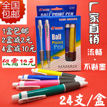 Ballpoint Pen Wholesale 24 Press Ballpoint Pen Office Ballpoint Pen Affordable Blue Pen