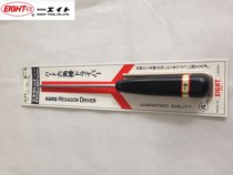 Punch Drilling Promotion Japan EIGHT Thyme Screwdriver Inner Hexagon Wrench D-4 4MM Head Opener