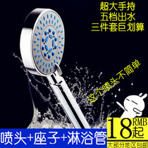 Lotus shower head with five-gear adjustment shower sprinkler head shower nozzle single head shower nozzle