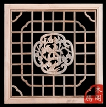 East Yangming Qingmu wood Imitation Ancient Doors And Windows Solid Wood Windows Ancient Rhyming Flower Lattice Pendant Chinese Lampshades Ceiling Square Windows