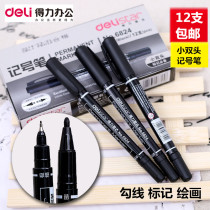 Del 6824 black thickness childrens painting hook line Pen CD disc pen mark small double head oily marker pen