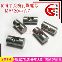 Cross - hole nut double - sided flat - hole nut hammer mother M6*20 carbon steel cold heading hammer nut