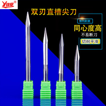 jy 6mm double-edged straight knife taper knife woodworking engraving tool mu diao dao computer engraving machine tool