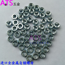Imported galvanized DIN980 all-metal self-locking nut lock nut M3M4M5M6M8M10M12M16