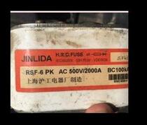 Fast-acting fuse RSF-6-PK 500V 2000A BC100KA pen-hold