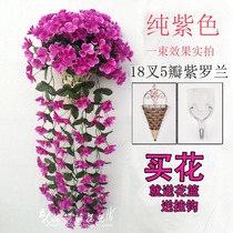 Simulation Flower Purple Vine Hanging Basket Emulation Violet wall-hanging wedding wedding home Decorative fake flower Balcony Silk Flower Rattan price